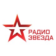 ЗВЕЗДА